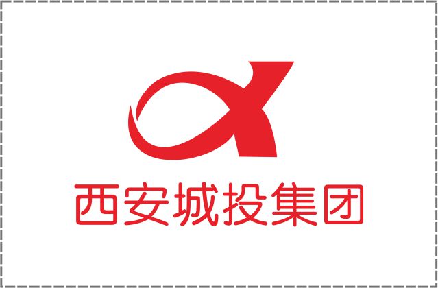 西安城投集团