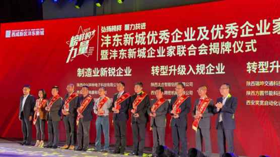 企业风采 61