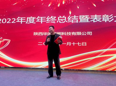 企业风采 53
