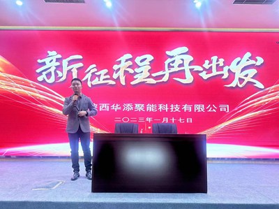 企业风采 50