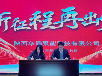 企业风采 49
