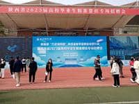 企业风采 47