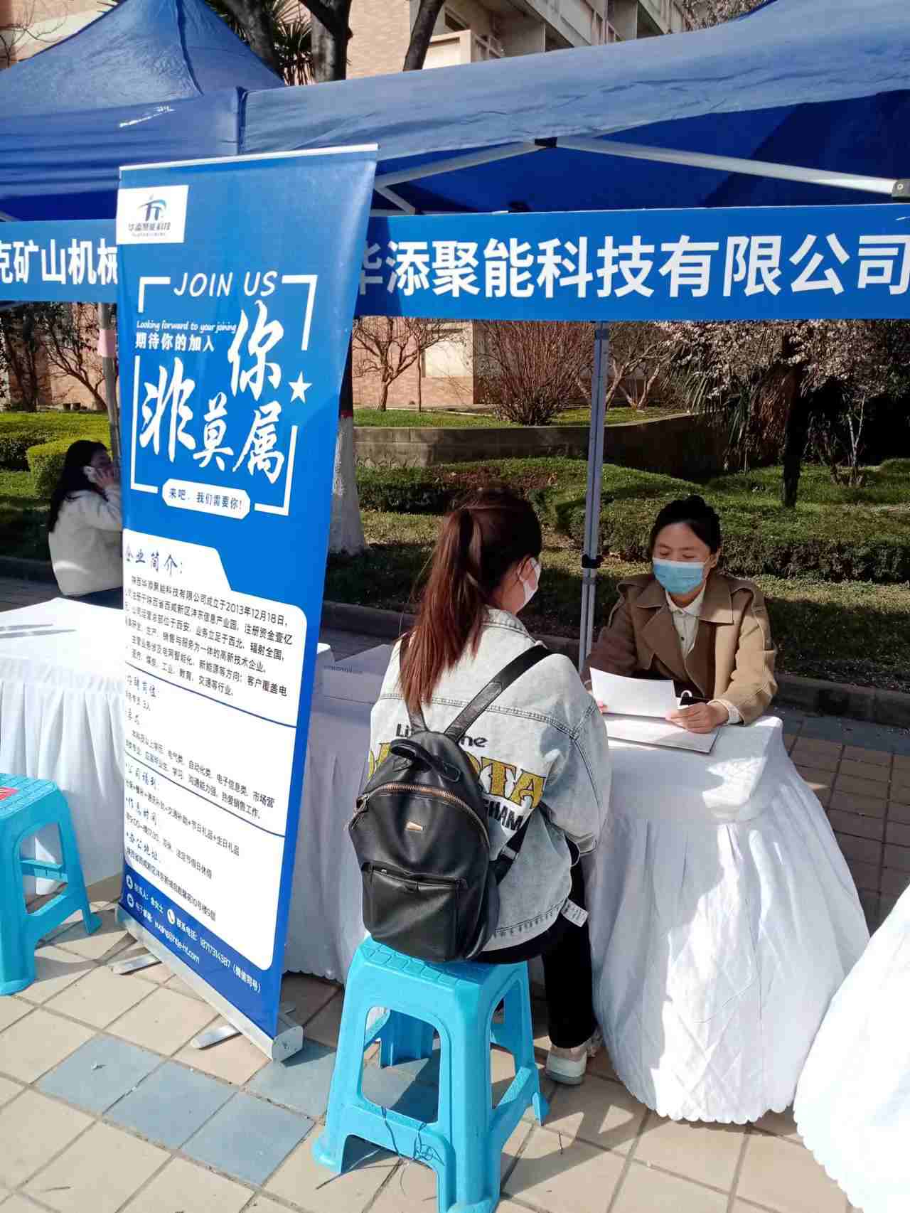 企业风采 46