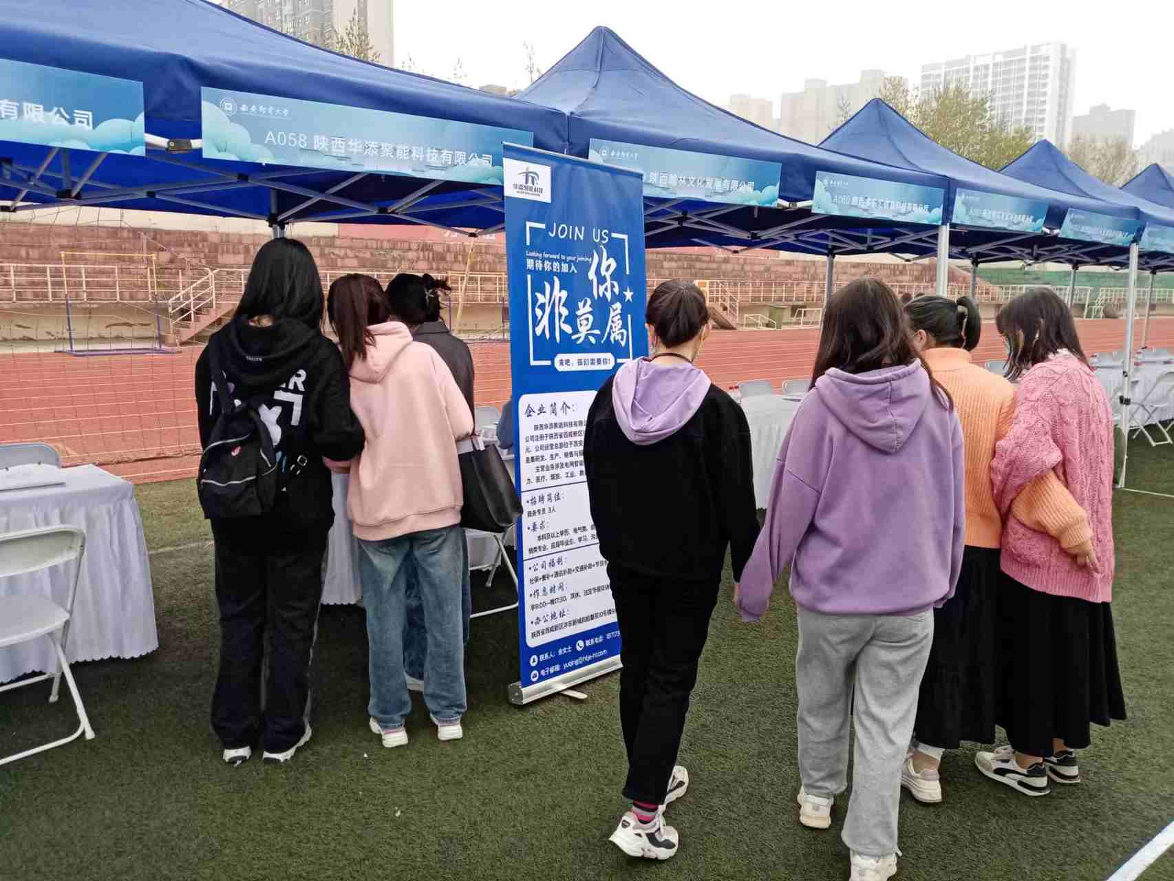 企业风采 45