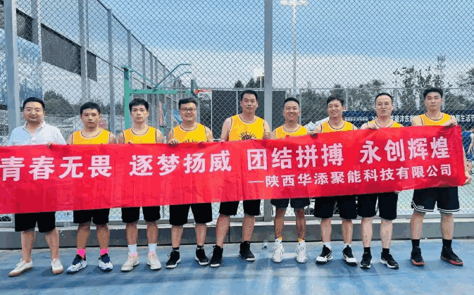 企业风采 27