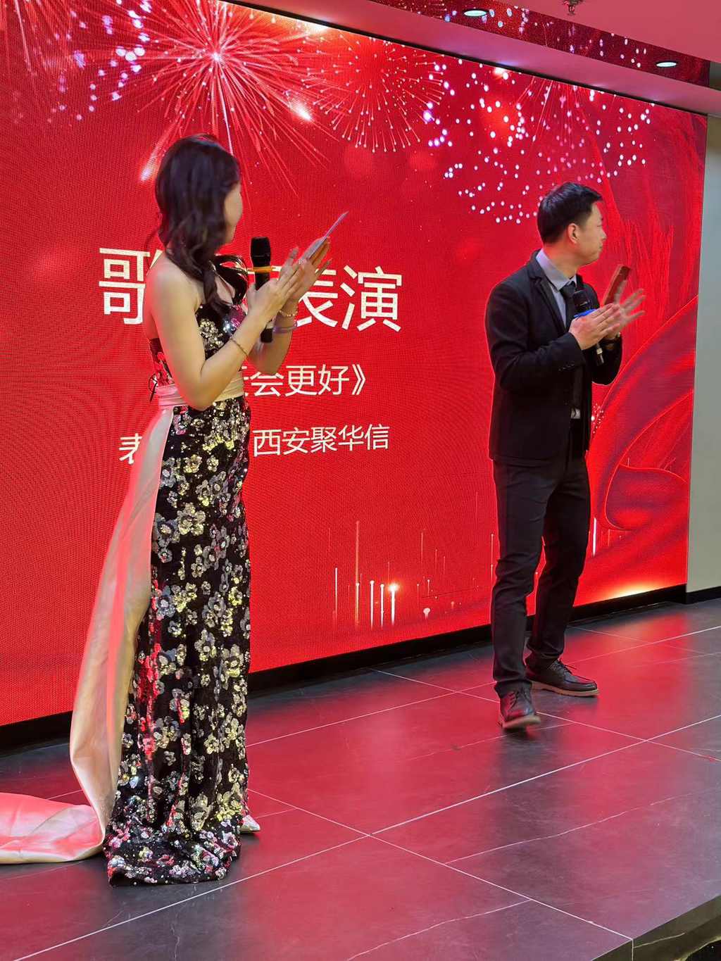 企业风采 23