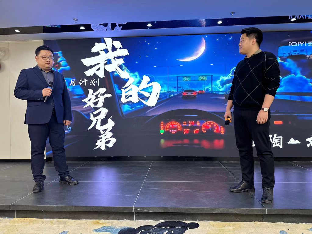 企业风采 21