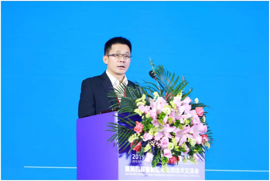 聚焦 | 2019年EPTC智能配电年会暨智能配电应用技术交流会在珠海召开