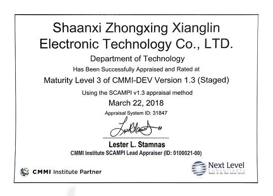 喜报：华添聚能科技喜获CMMI 3级资质