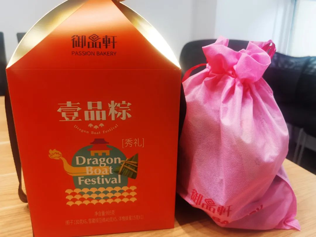 端午安康
