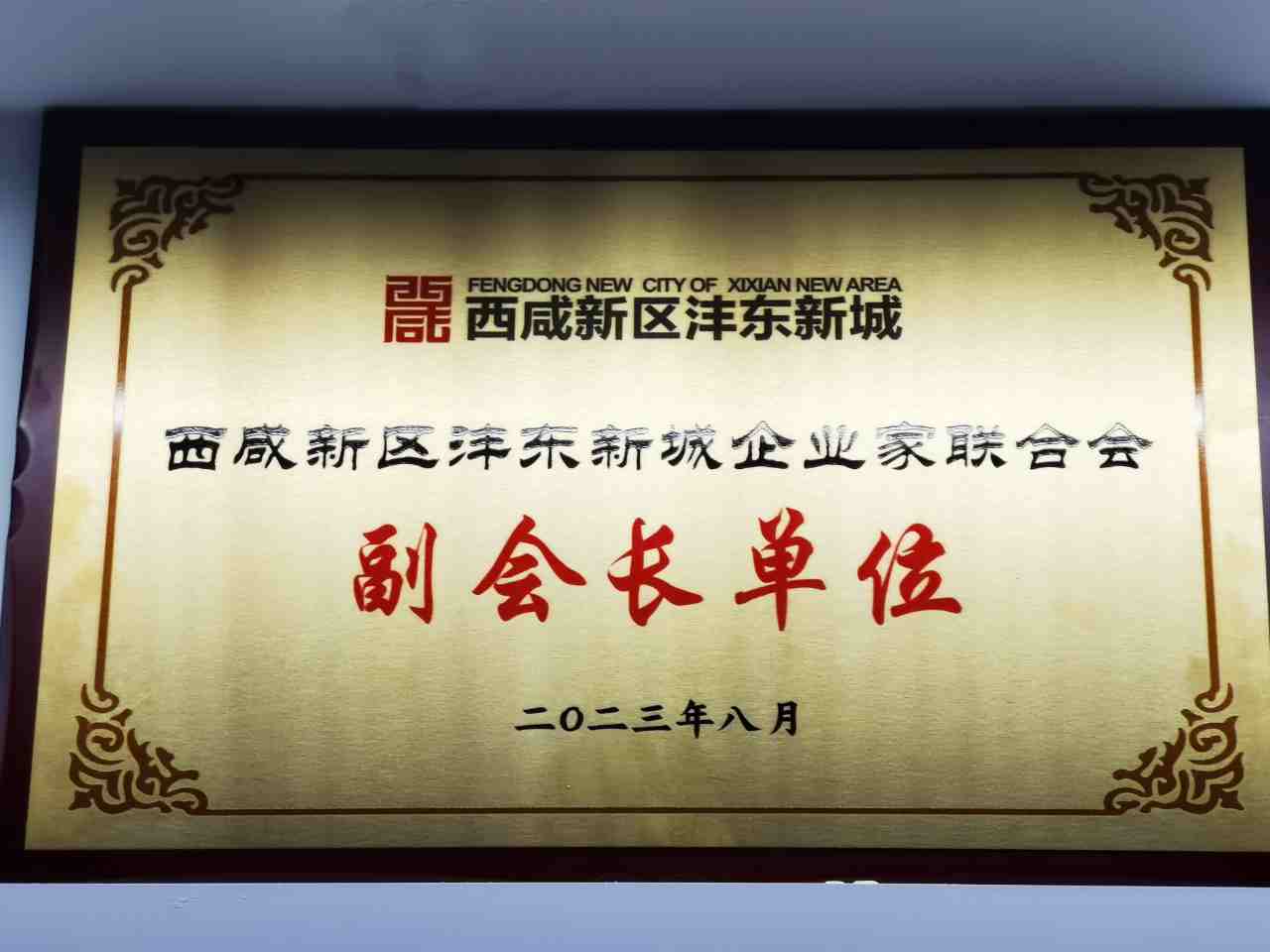 热烈祝贺我司近期荣获多项殊荣