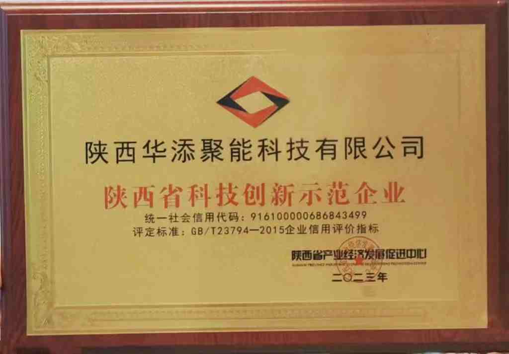 热烈祝贺我司近期荣获多项殊荣