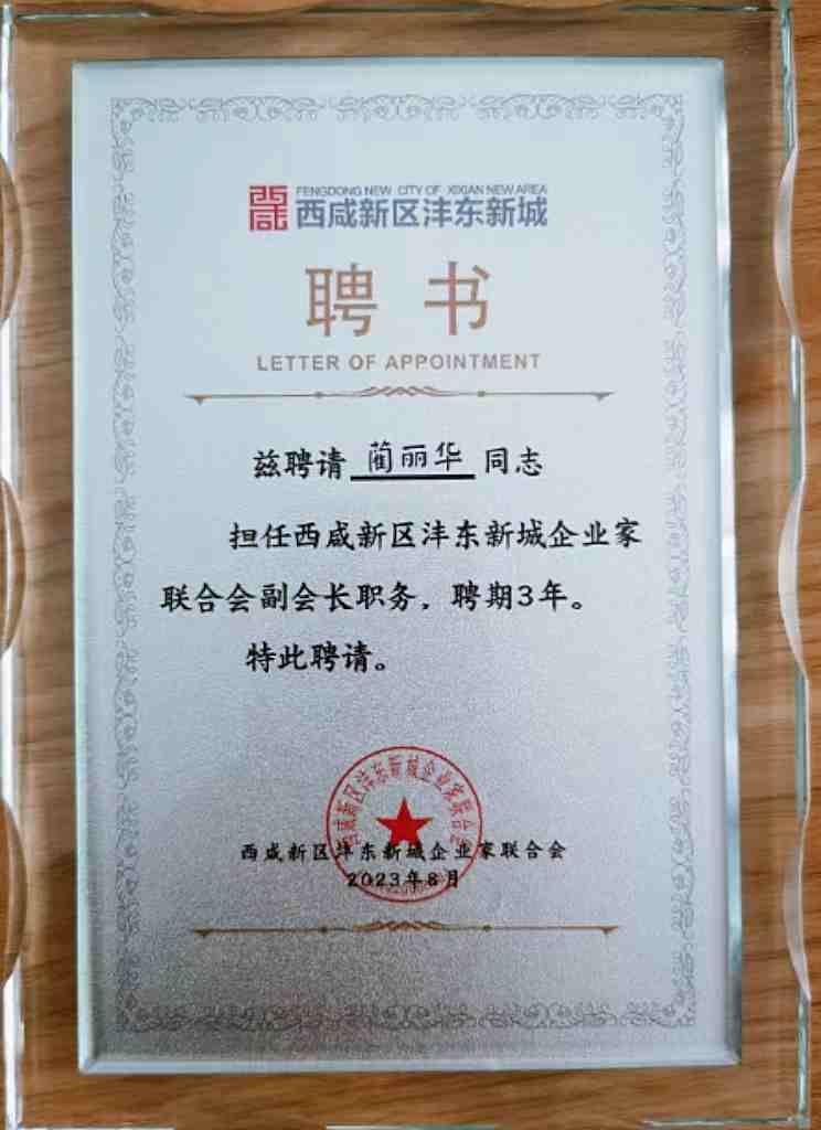 热烈祝贺我司近期荣获多项殊荣