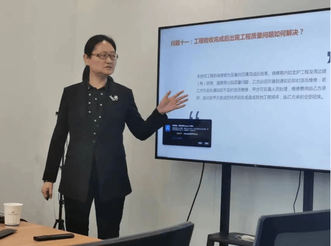 增强法律应用实务知识 规范企业经营管理流程