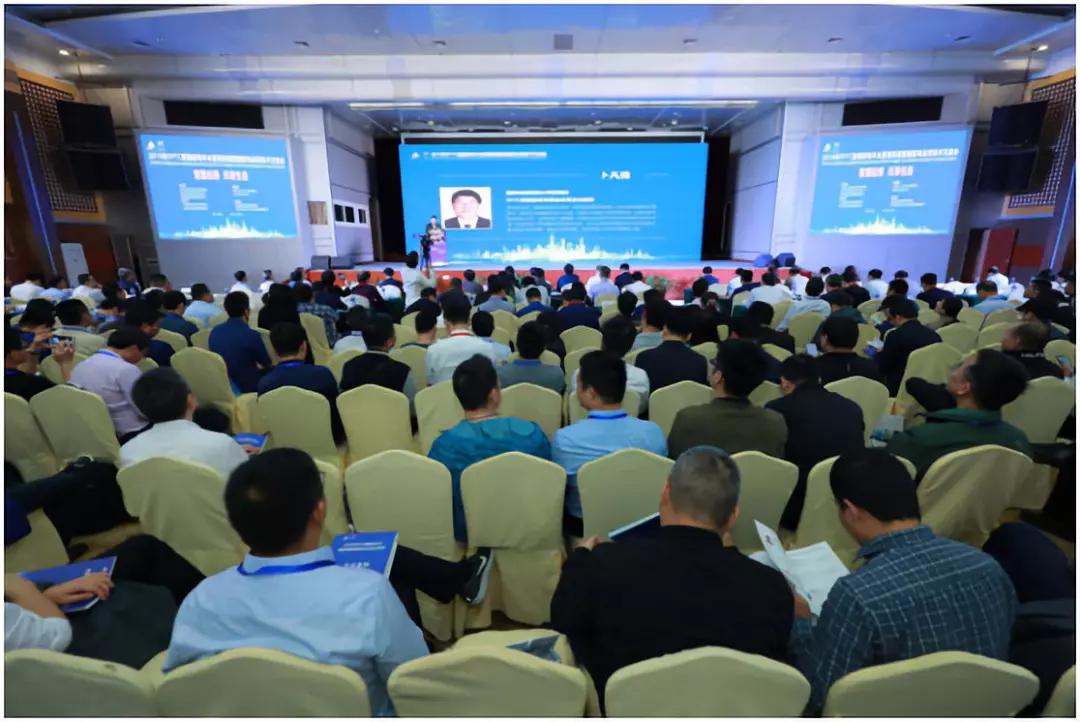 聚焦 | 2019年EPTC智能配电年会暨智能配电应用技术交流会在珠海召开