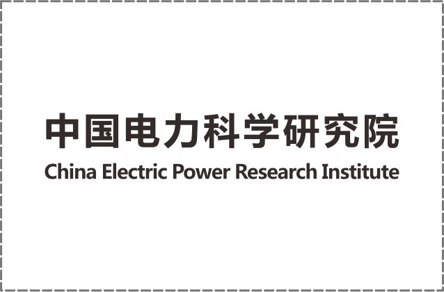 中国电力科学研究院