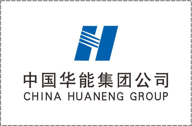 中国华能集团公司