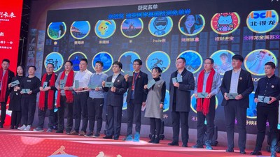 联合聚发展  企业向未来