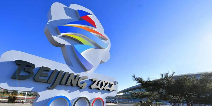 助力冬奥会，你我同参与——华添聚能科技成功中标2022年冬奥会和残奥会部分项目