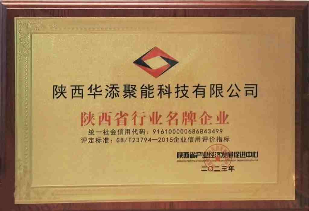 热烈祝贺我司近期荣获多项殊荣
