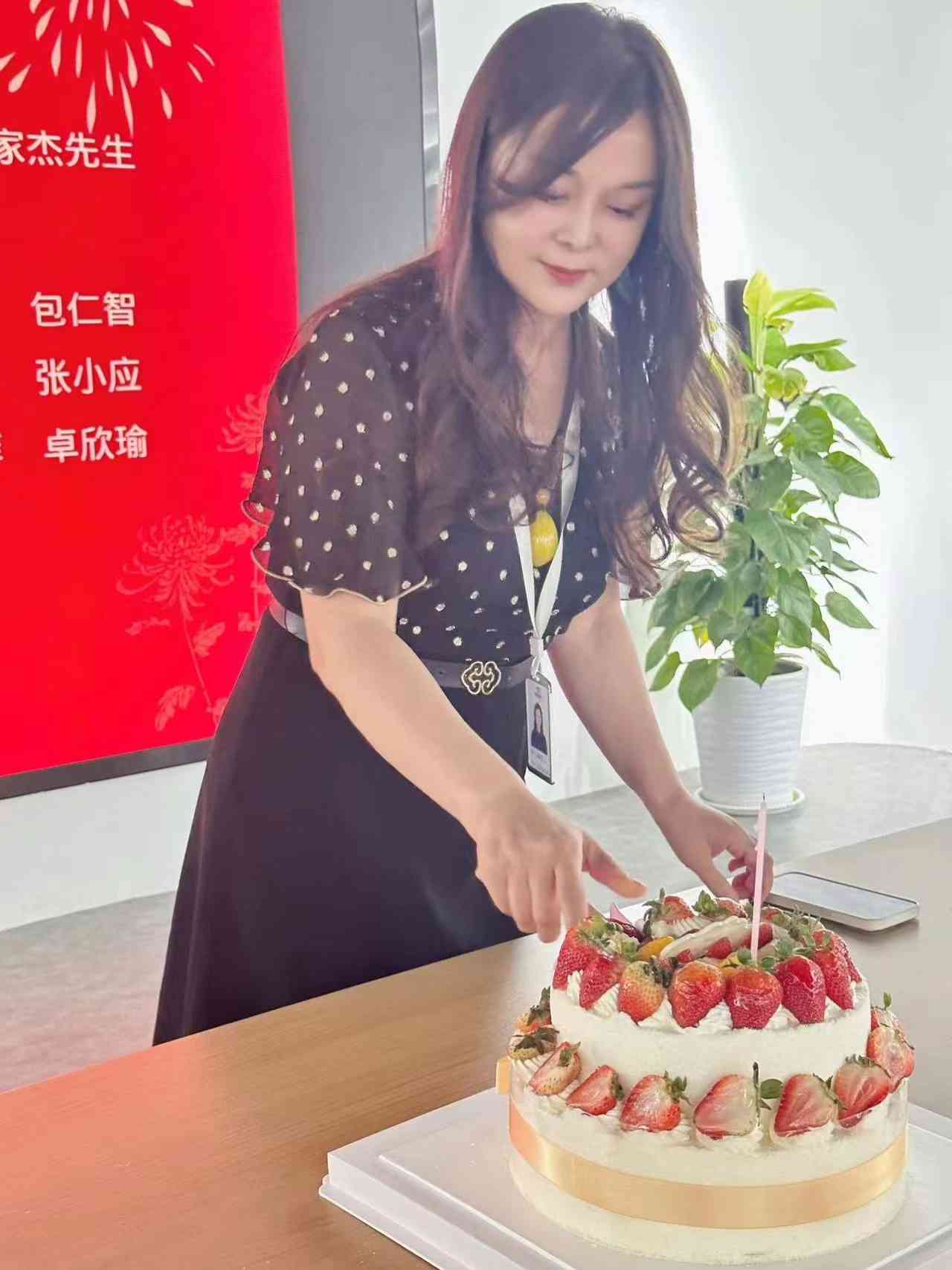 青春无畏 逐梦扬威 团结拼搏 永创辉煌——记华添聚能篮球友谊赛与一二季度生日会圆满举办